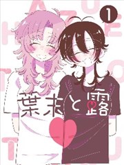 鬼谷八荒录